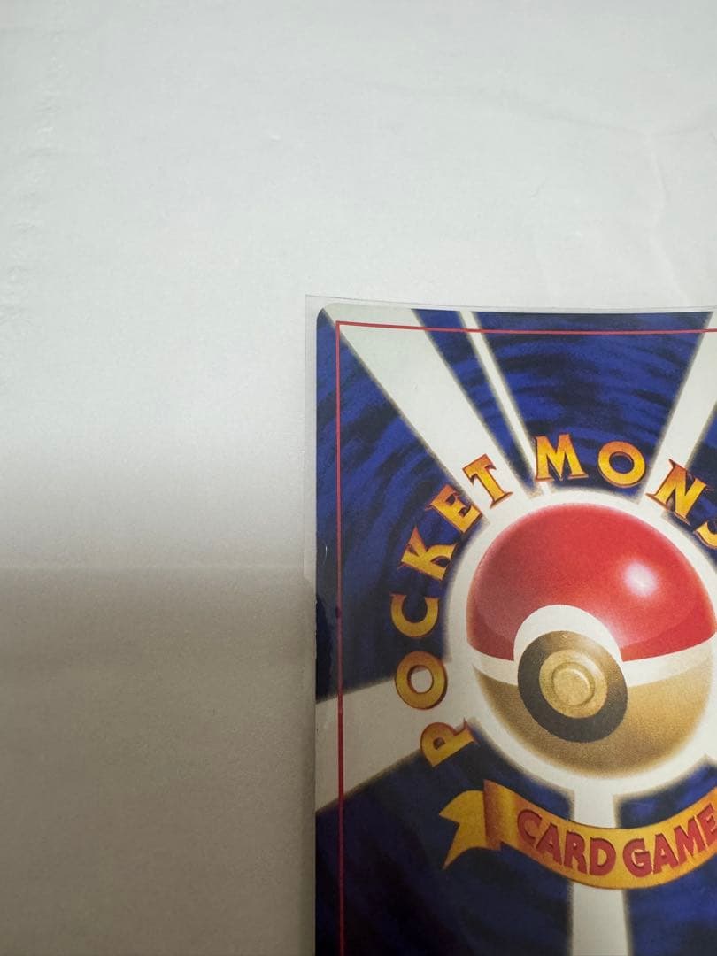 【極美品】旧裏ポケモンカード ルギア LV.45 エレメンタルブラスト ホロ
