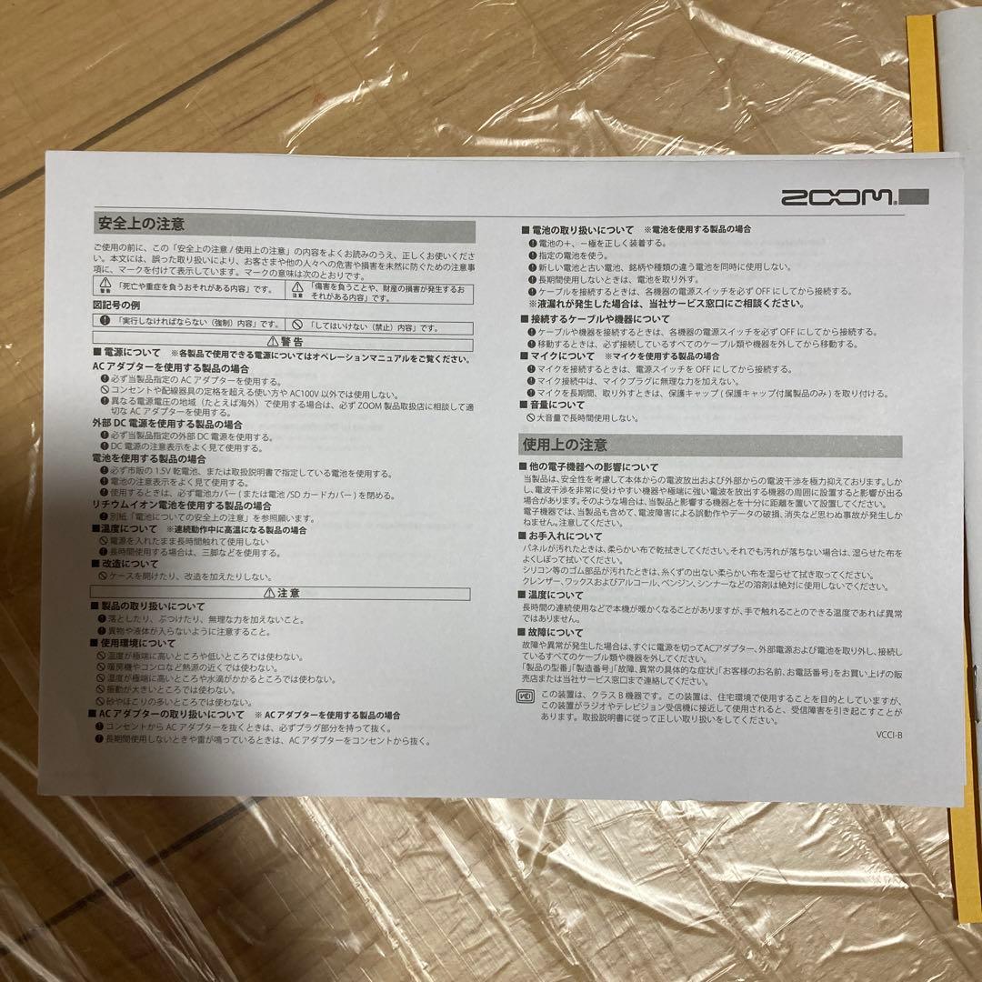 美品　ZOOM R20