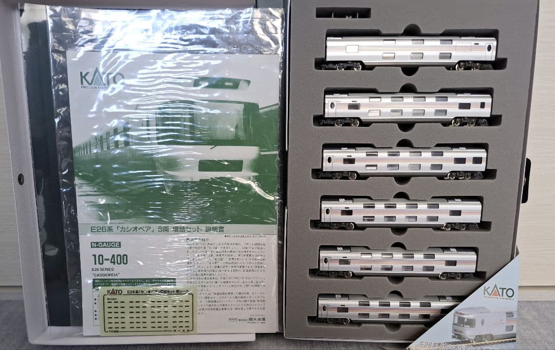 KATO E26系 カシオペア 基本 増結セット 10-399 10-400