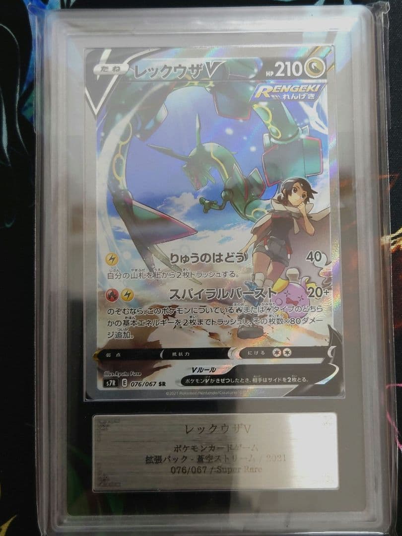 ポケモンカードゲーム lta