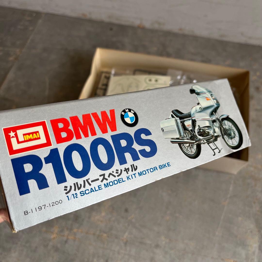 イマイ 1/12  R100RS バイク プラモデル 未組立 当時物