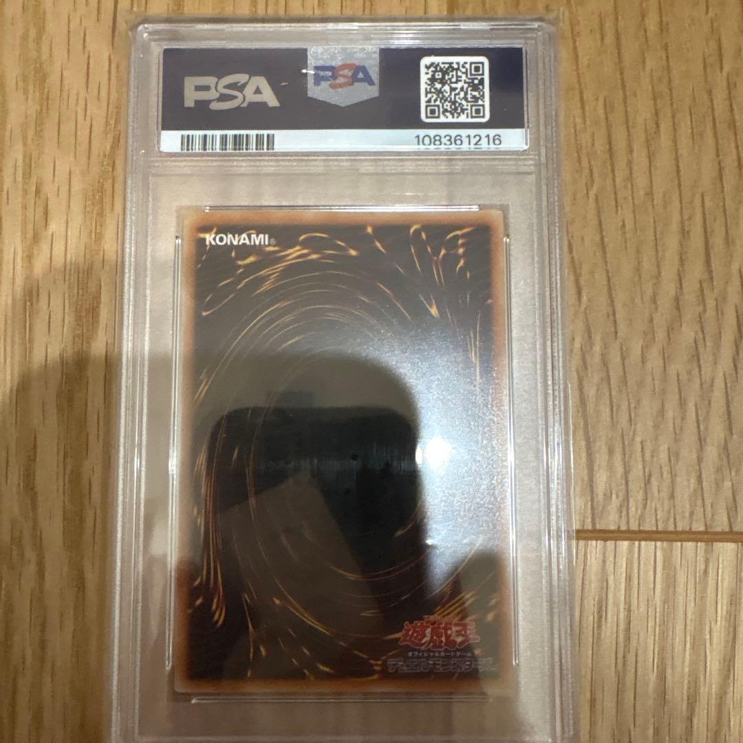 ハネクリボー LV10 PSA 10 アルティメットレア 旧レリーフ