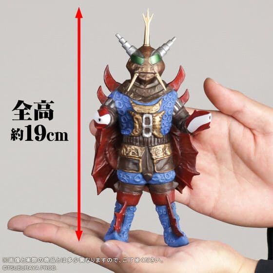 新品未開封 ウルトラ大怪獣シリーズバット星人＆ゼットン(二代目)セット