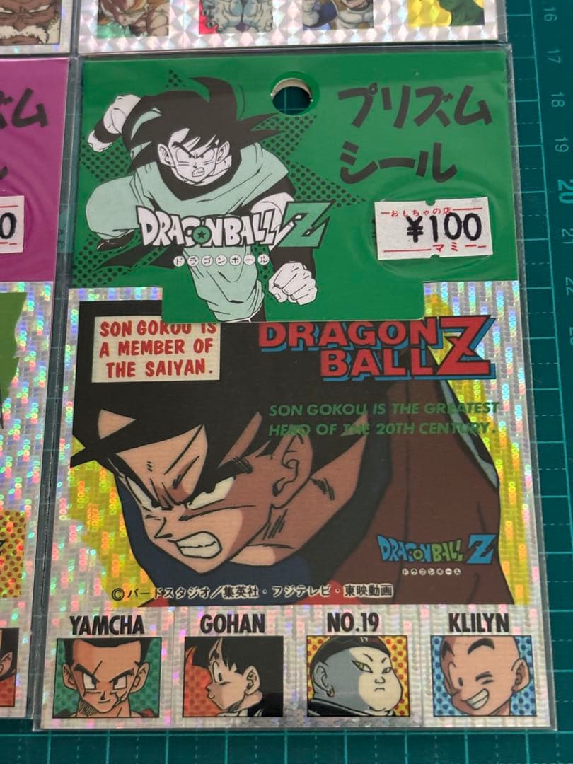 ドラゴンボールZ プリズムシール 未開封 6枚セット