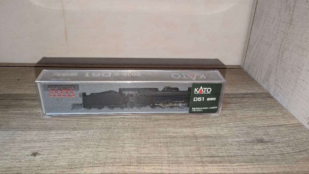 D*o様 KATO 2016-9 D51標準形 オハ35 1119 オハフ33