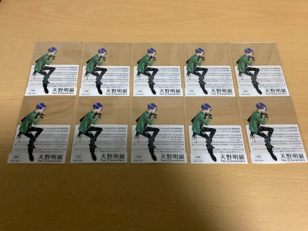天野明展　入場者特典　クリアカード　30個　六道骸　リボーンREBORN