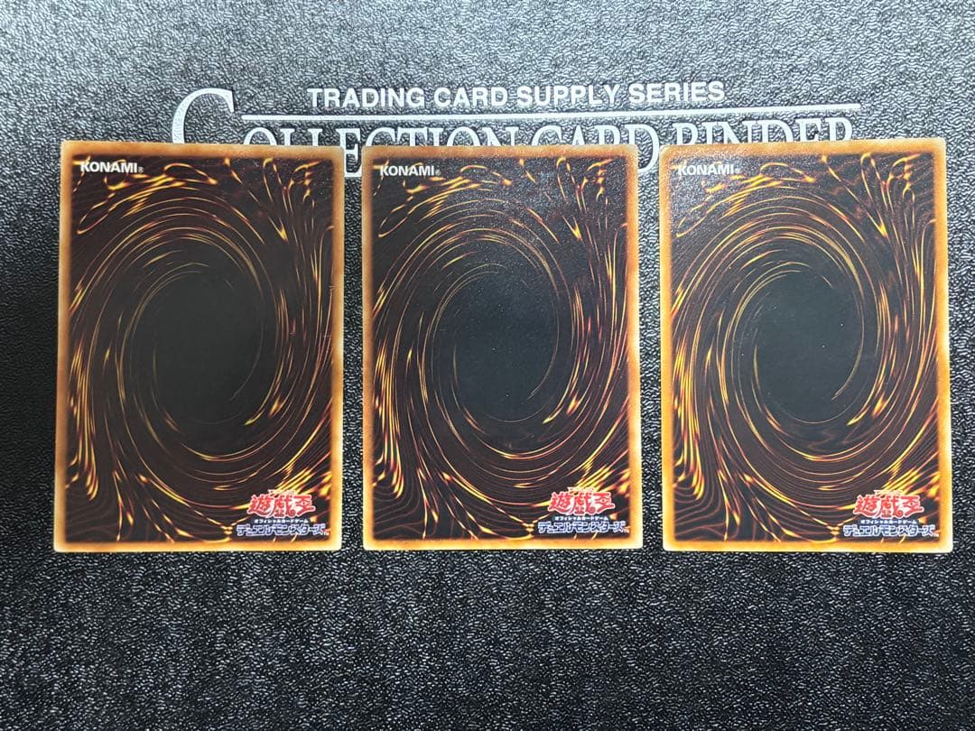 遊戯王 三幻魔　レリーフ　セット　アルティメット　ウリア　ハモン　ラビエル
