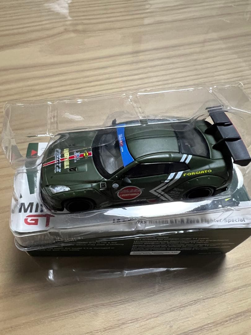 MINIGT LB★WORKS Nissan GT-R R35 1/64