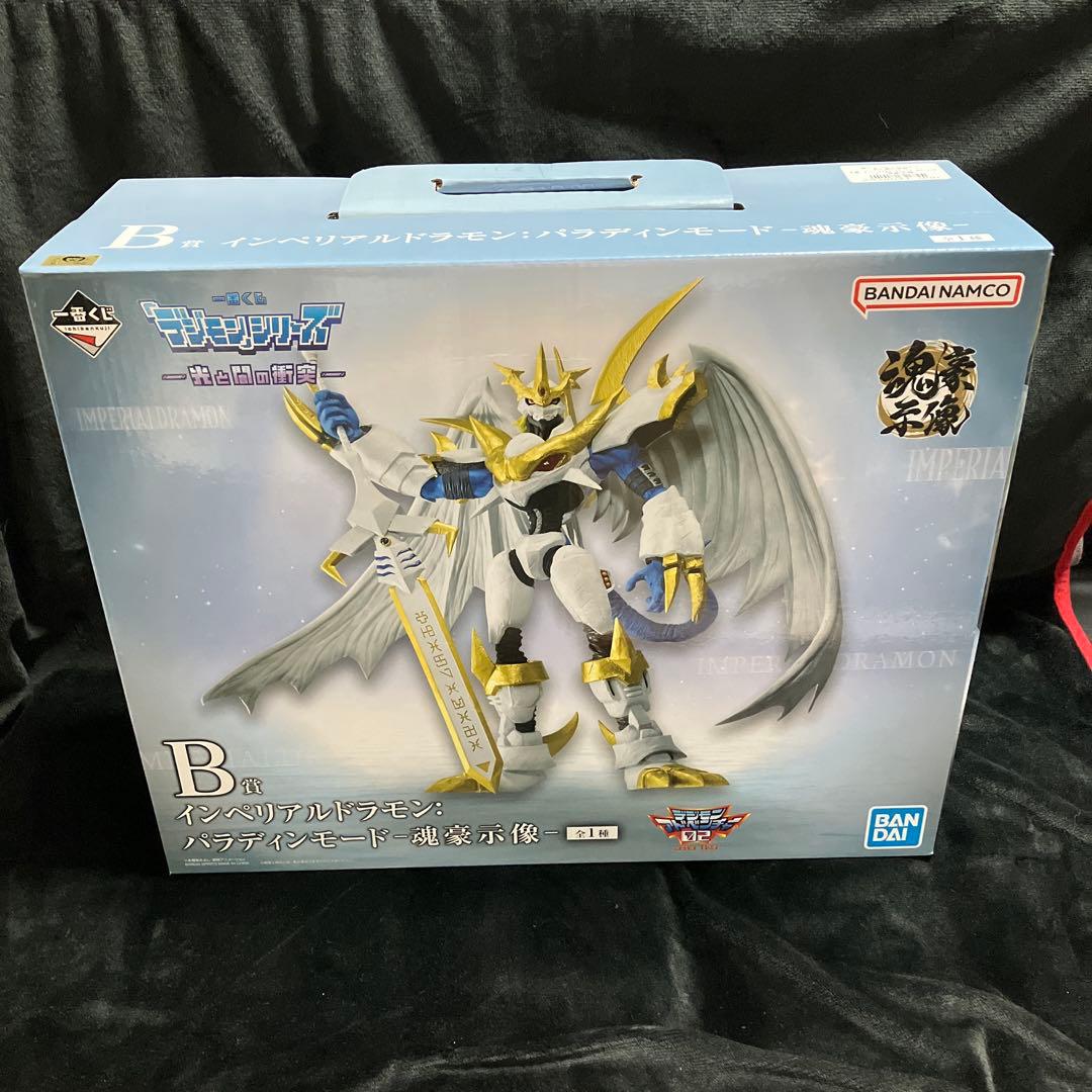 デジモン　一番くじ　A賞オメガモンとB賞インペリアルドラモン フィギュアセット