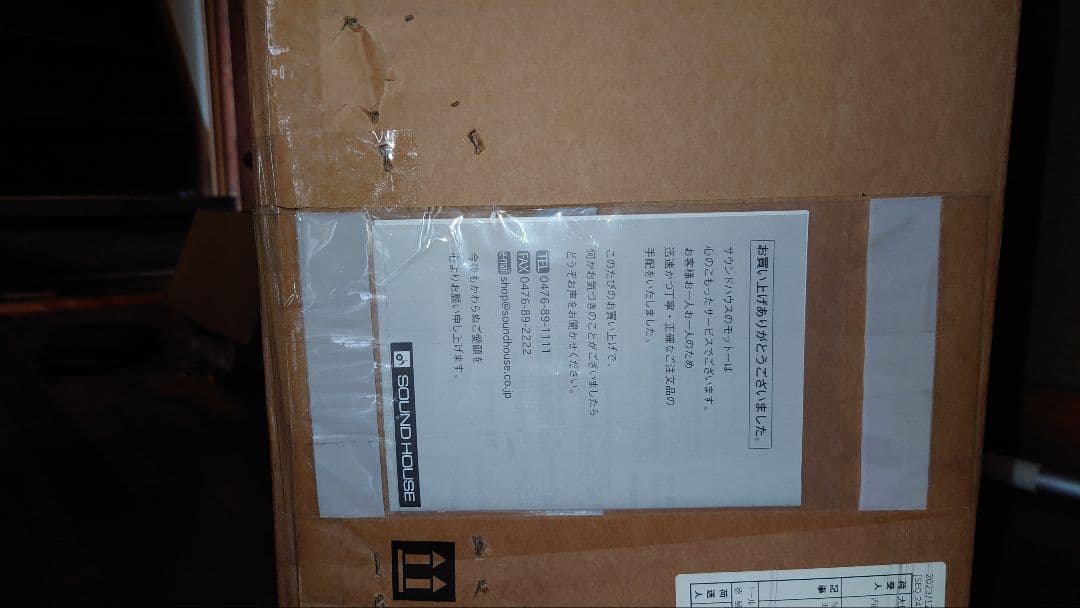 【未使用新品】Nord Electro 6HP 本体