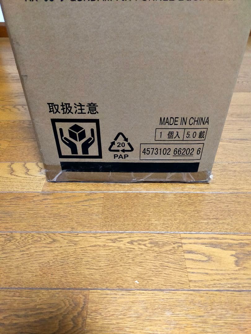 【新品未開封】解体匠機　RX-93 ν ガンダム フィン・ファンネル装備