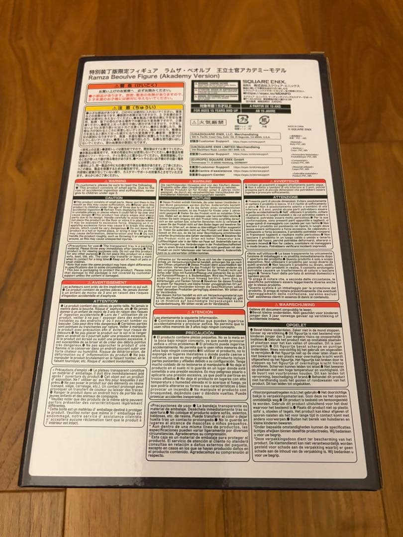 新品未開封　ファイナルファンタジータクティクス　ラムザ　 フィギュア