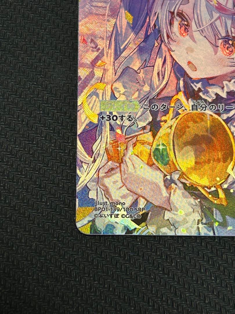 専用出品　先導者の証　うるはLRPP