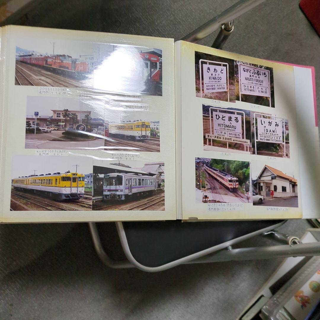 ★★当時ほぼ全駅、山陰本線、駅名板、車両、駅舎、裁断写真★★2307