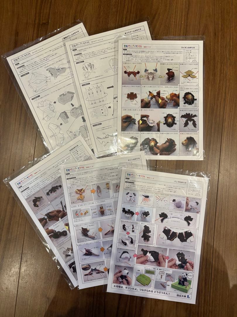 引っ越し終了【最新未記入】四谷大塚リトルくらぶ2024年度小学3年生1年分