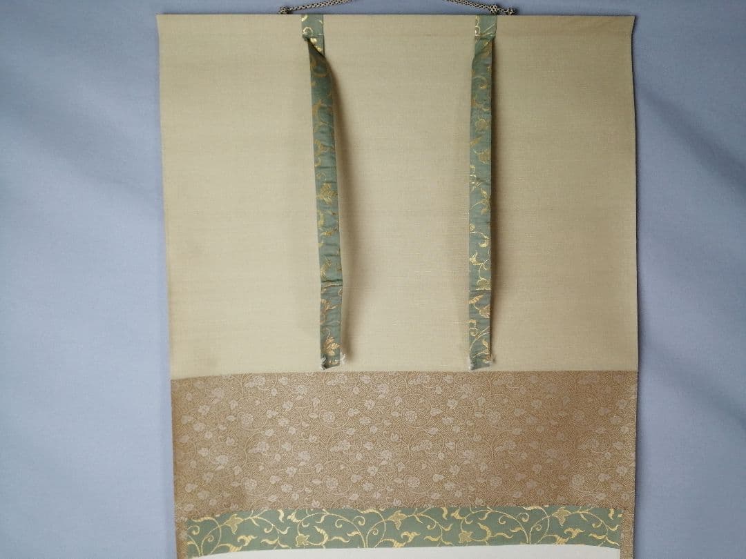 【茶道具】大徳寺 雲林院藤田寛道和尚筆 『蛟龍得雲雨』横物　掛軸 軸C165