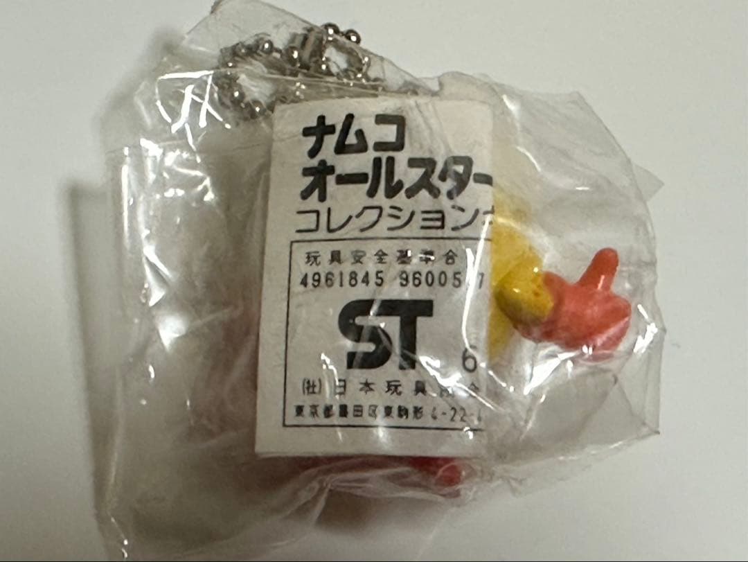 ナムコオールスターコレクションキーホルダー