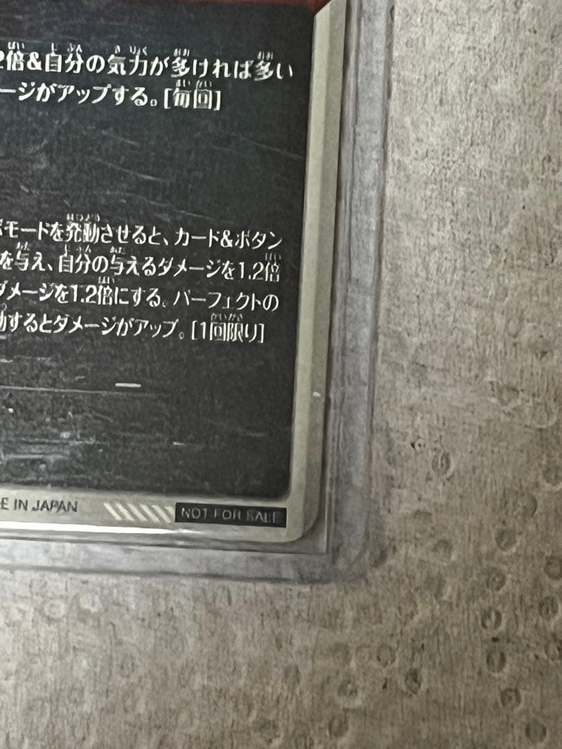 超美品❗️ドラゴンボールスーパーダイバーズ　SDVTP-001 孫悟空 パラレル