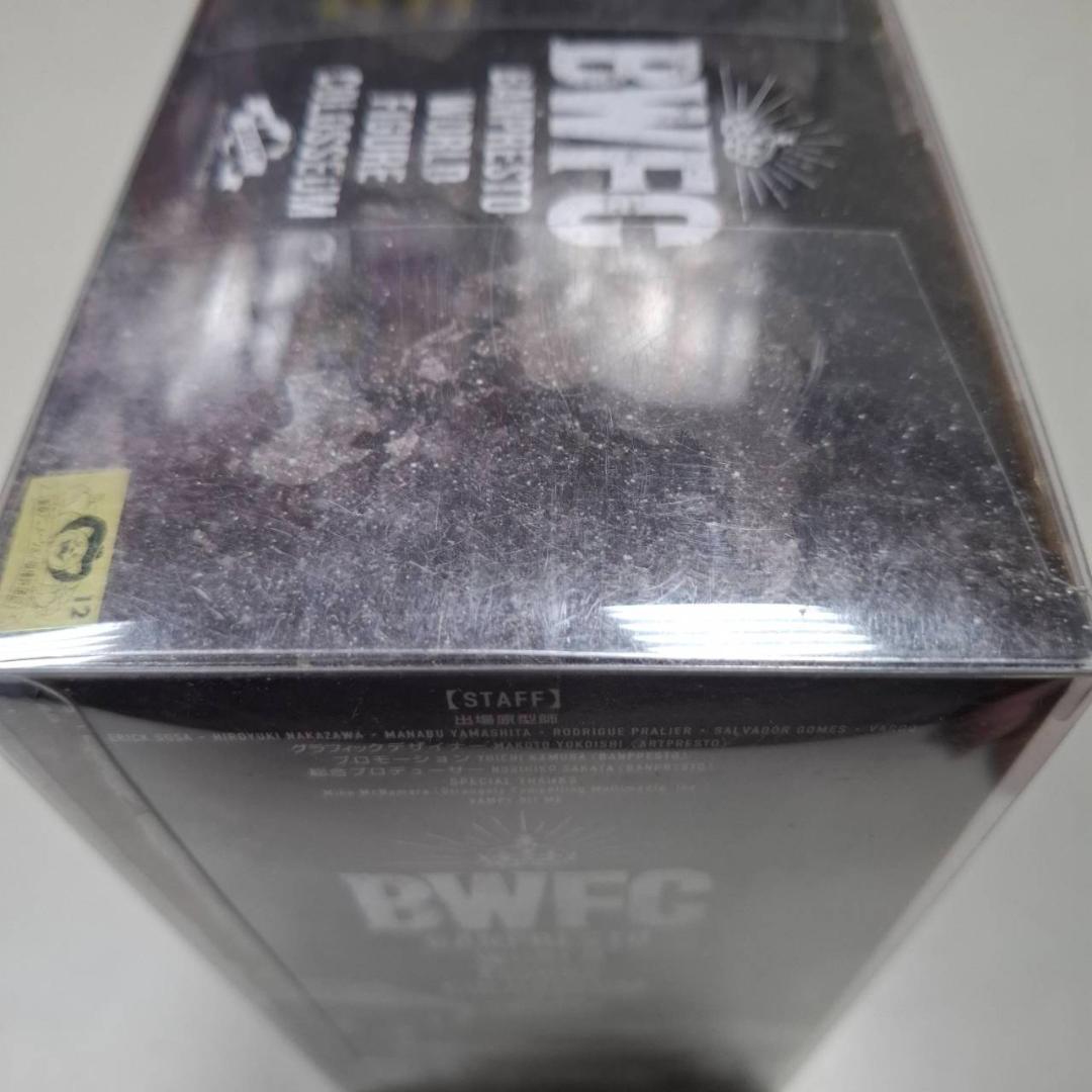 ⭐新品⭐ BWFC 孫悟空 西遊記 造形天下一武道会其之五 0057