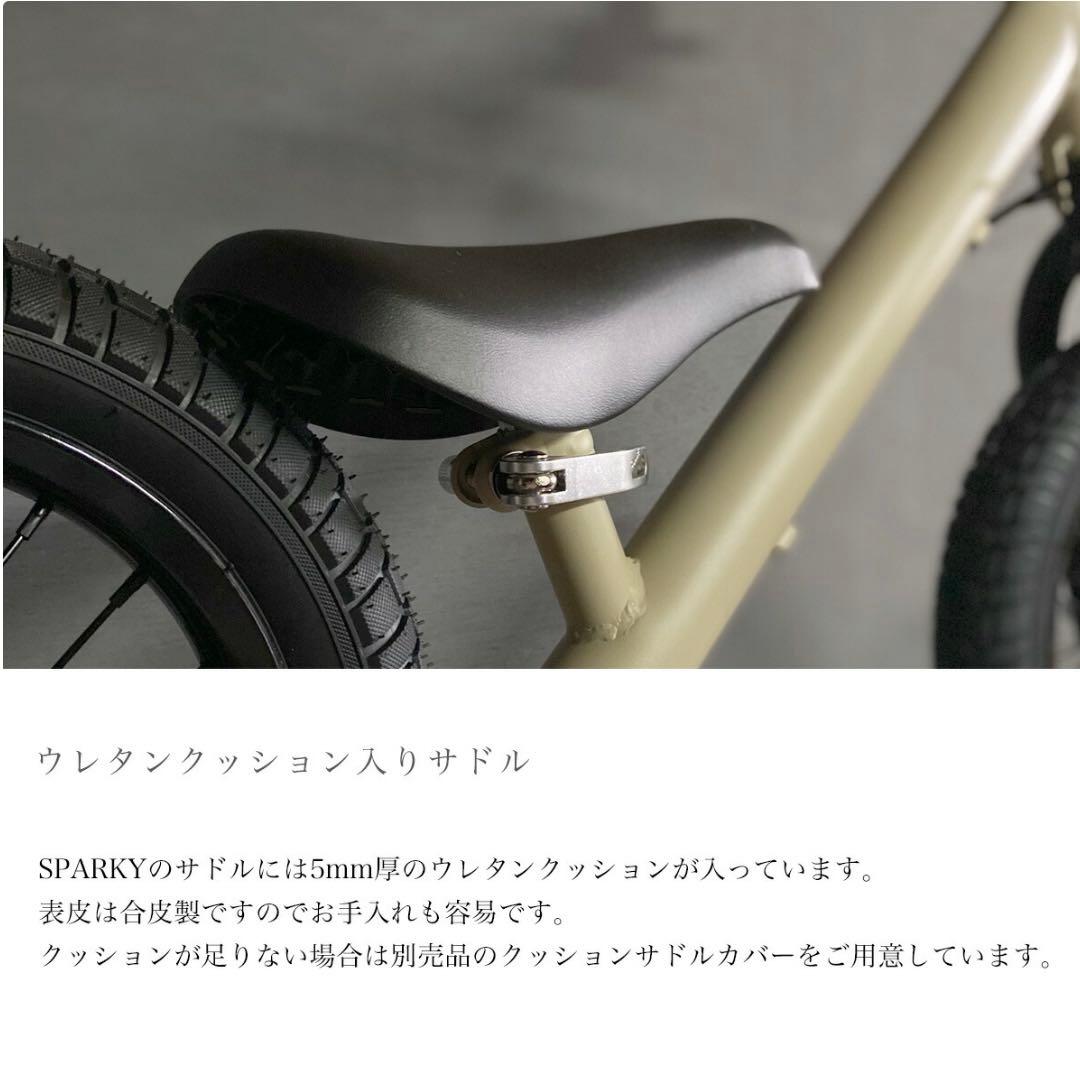 【美品】スパーキー SPARKY キッズバイク　サンドベージュ　ブレーキ付
