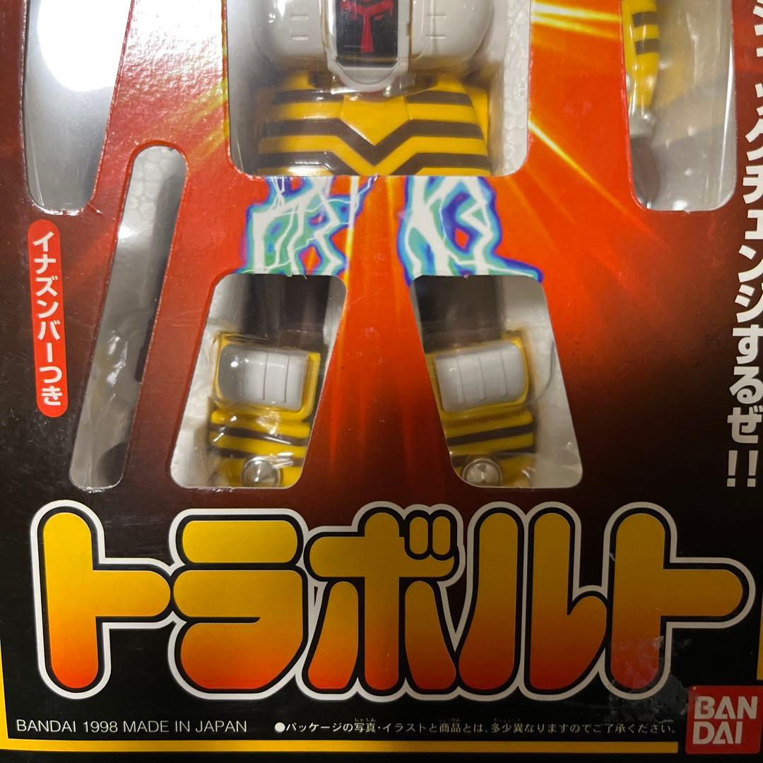 ⚠️デッドストック　テツワン探偵ロボタック　トラボルト