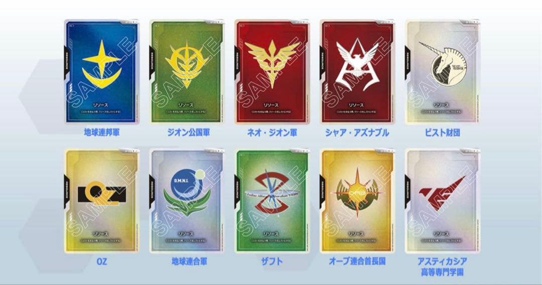 イ*チ様 ガンダムカードゲーム　オフィシャルグッズセット01 FIRST COM