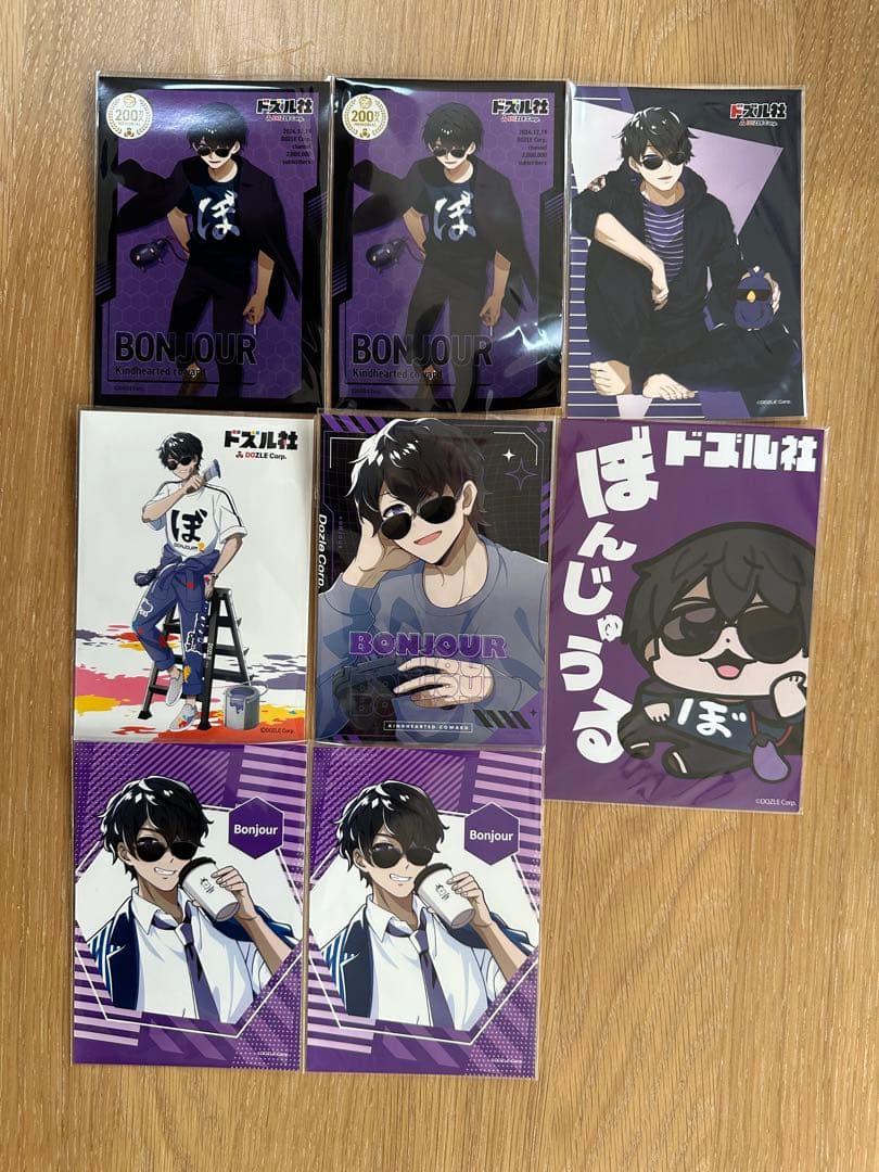 ドズル社 ぼんじゅうる グッズセット