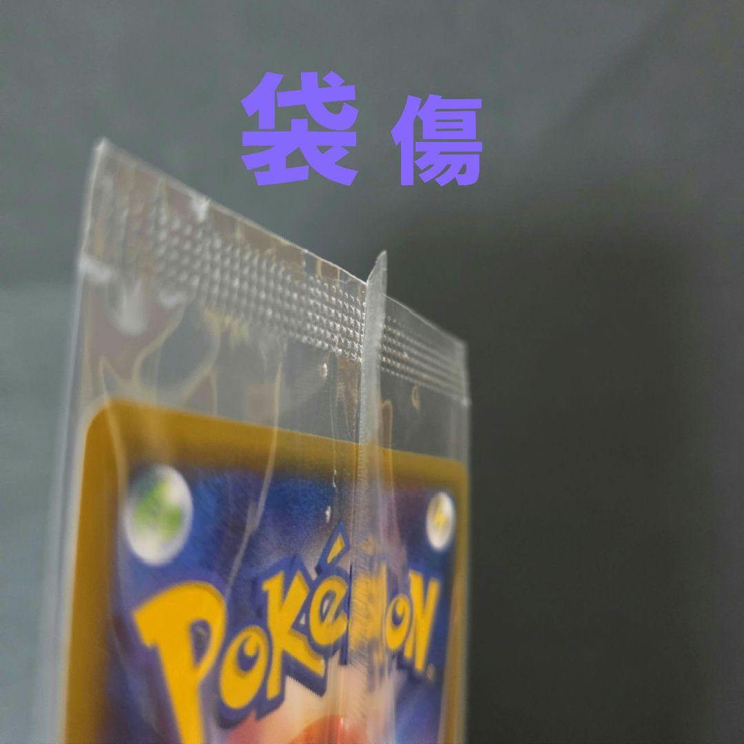 MゲンガーEX 未開封