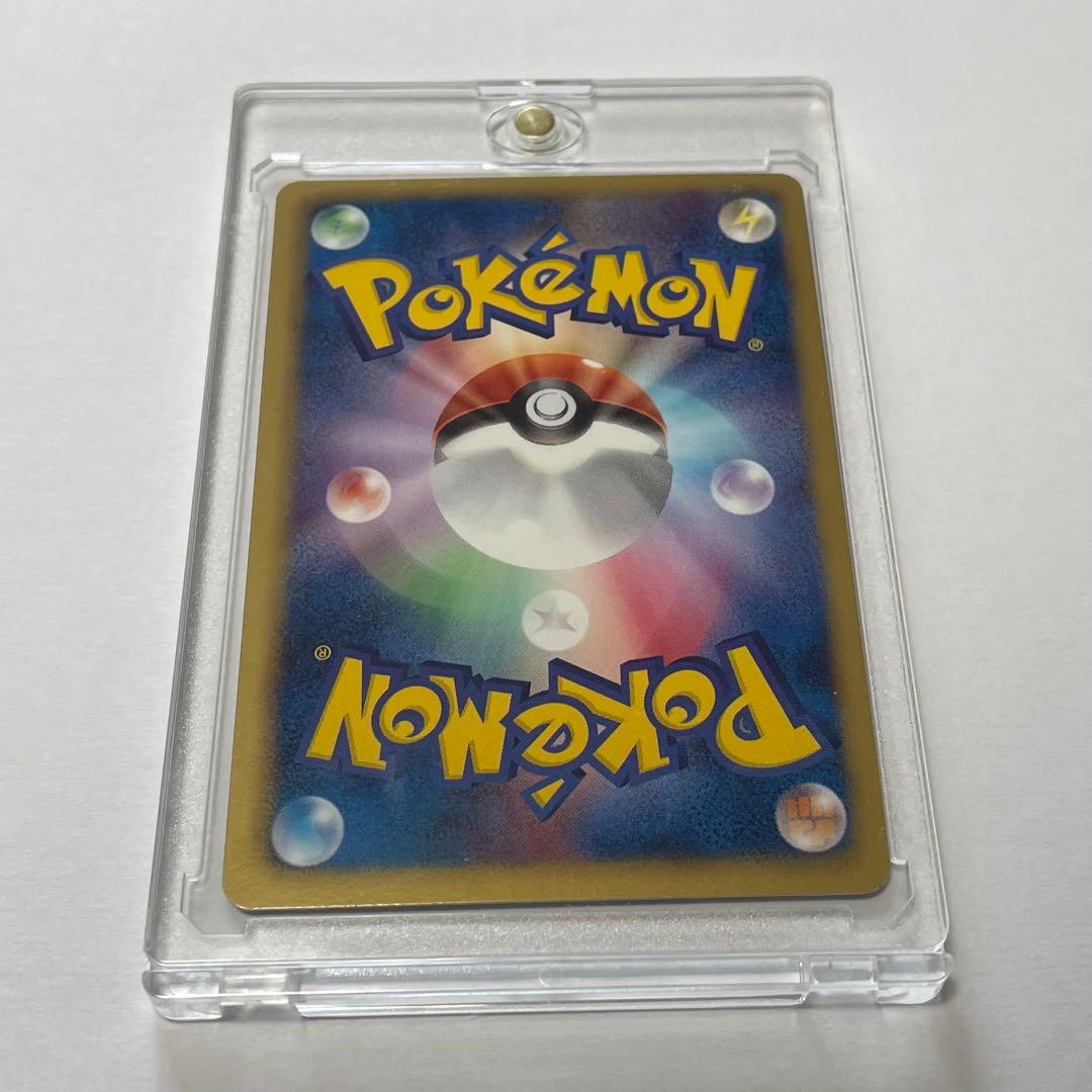 【超希少】ポケモンカード　ピカチュウ　UR BW1