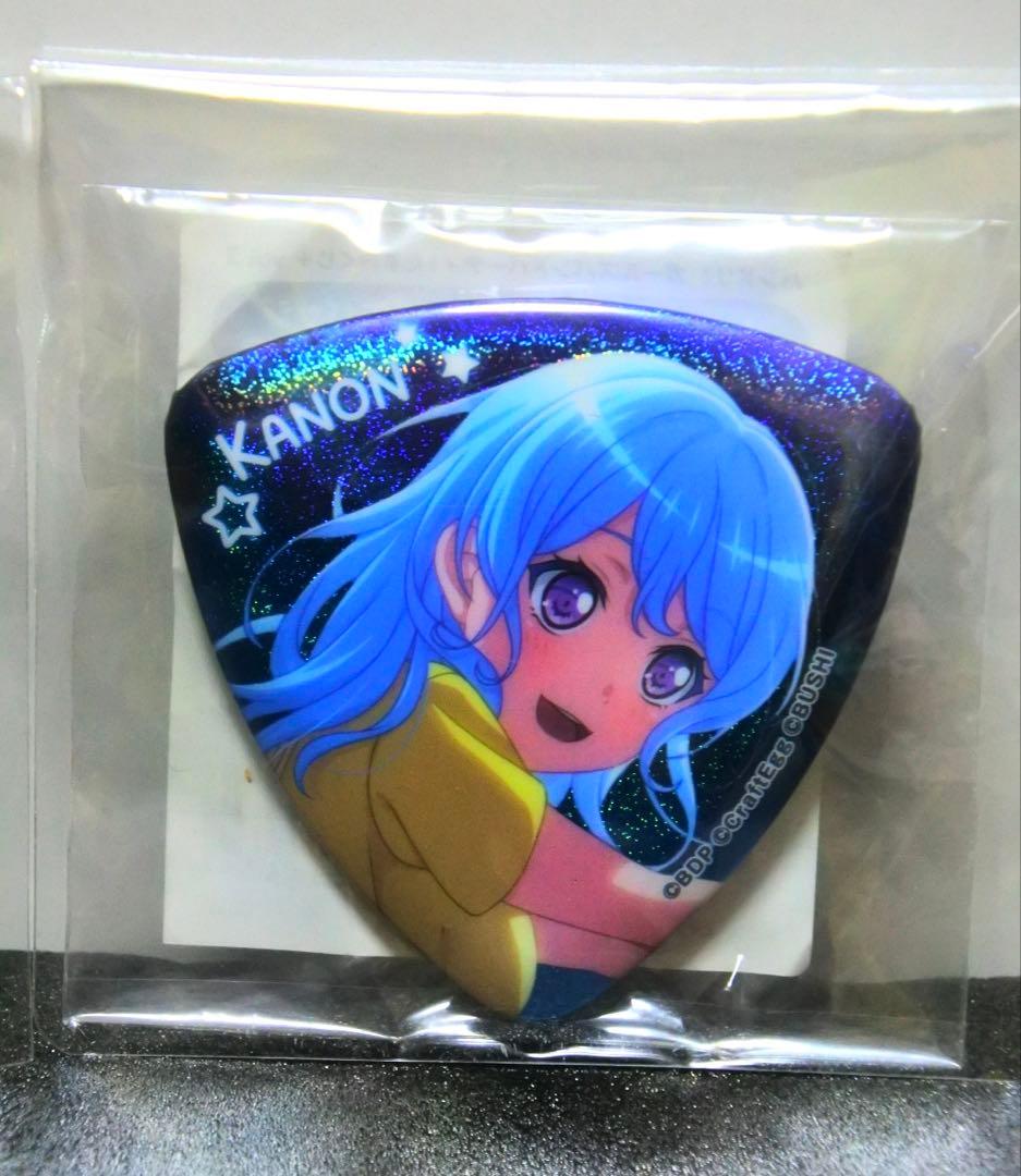 【2個セット】バンドリ ガルパ たまみくじ ピック型ホロ缶バッジ 松原花音