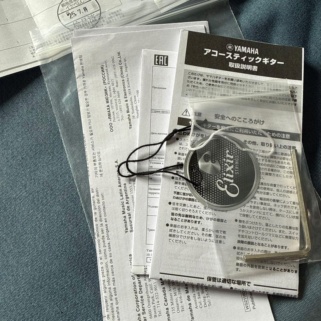 ヤマハYAMAHA LS16 ARE 2025年7月購入ローズウッド　エレアコ