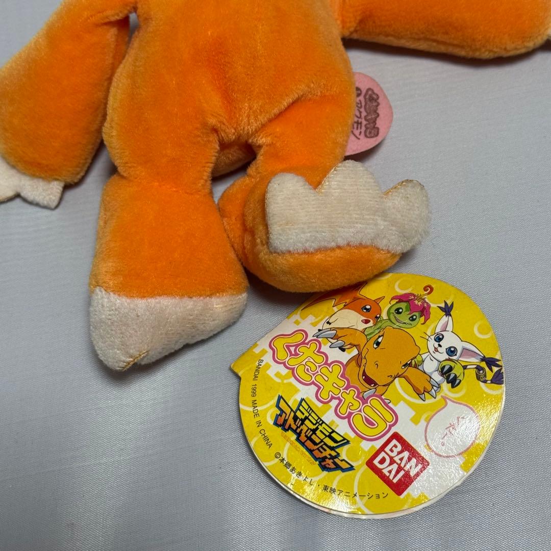 デジモン　アグモンくたキャラぬいぐるみ、約18cm