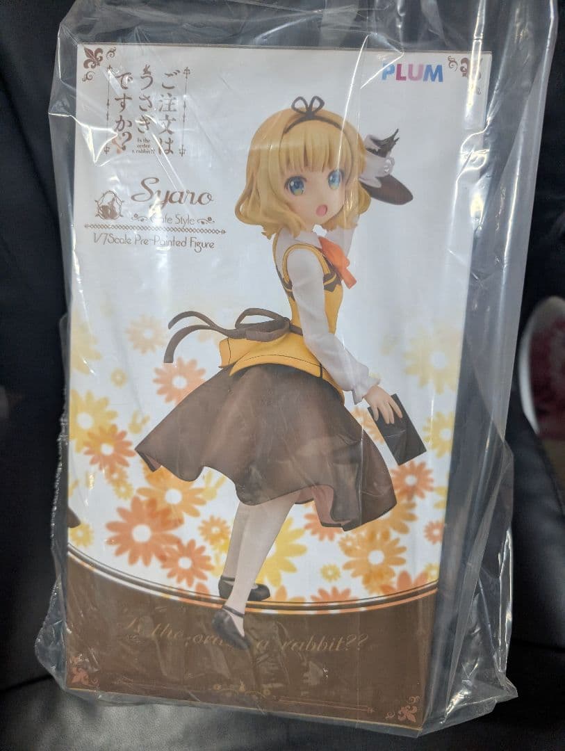 plum ごちうさ シャロ Cafe Style 1/7スケールフィギュア