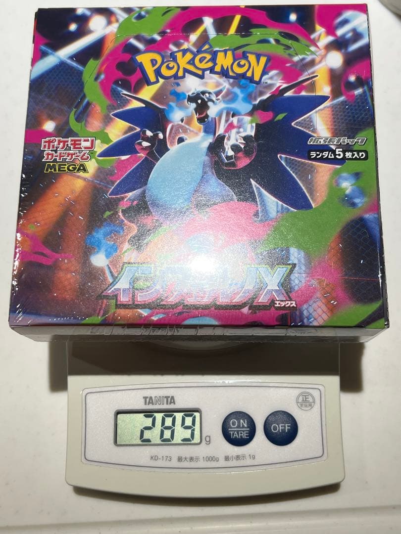 ポケモンカード インフェルノX シュリンク付き　box