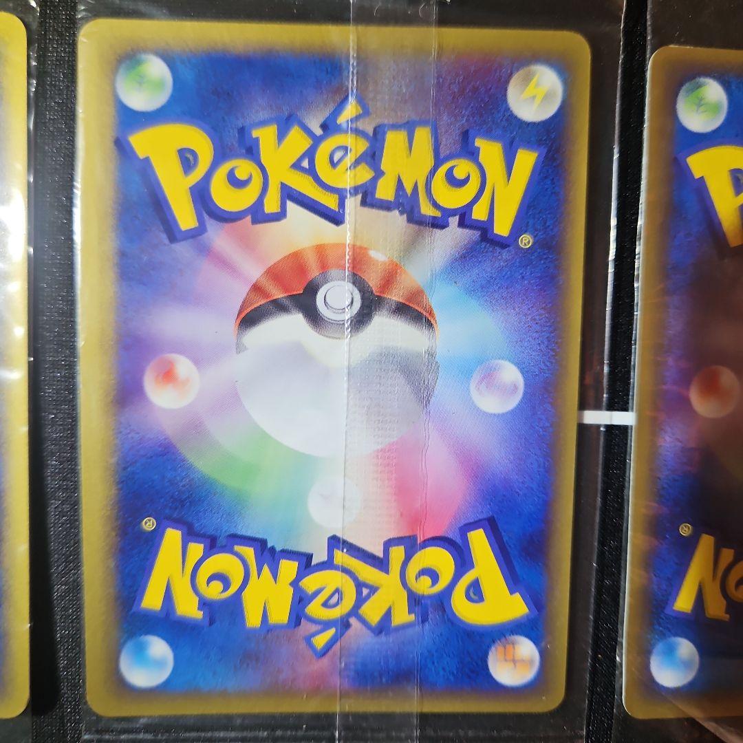 【未開封】 ポケパークのアチャモ ゴンベ ジラーチ スイクン 6枚 まとめ売り