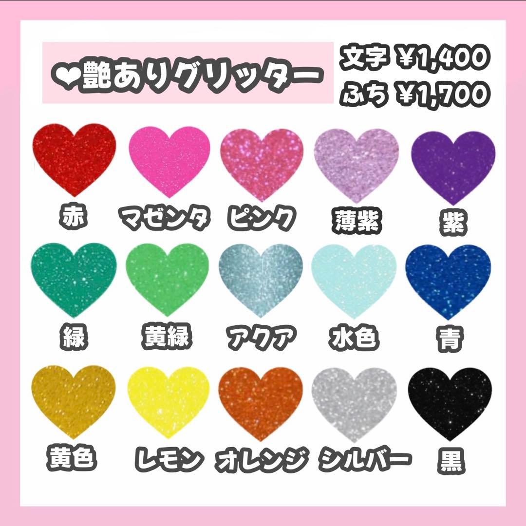 ぽんページ うちわ文字 オーダー うちわ屋さん 連結うちわ 文字パネル