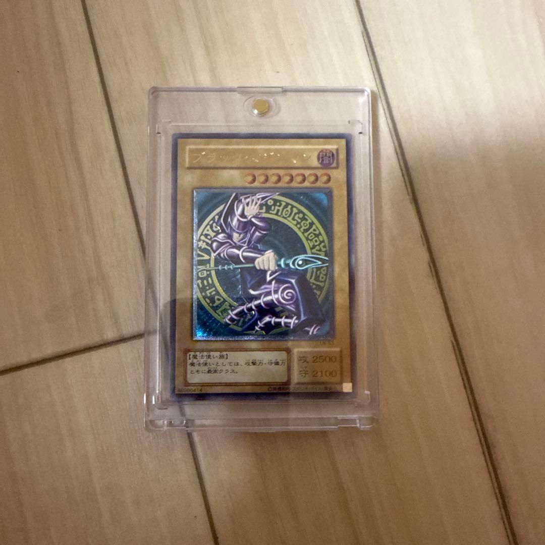 遊戯王　ブラック・マジシャン (LN-53)レリーフ