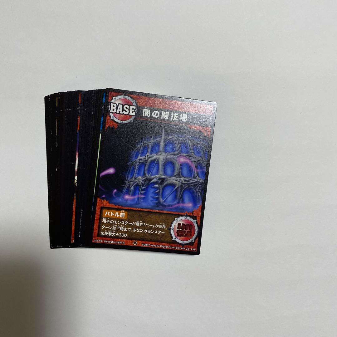コナミ　獣神伝　星5以上10枚、レア7枚、技レア7枚、ベースレア2枚、他190枚