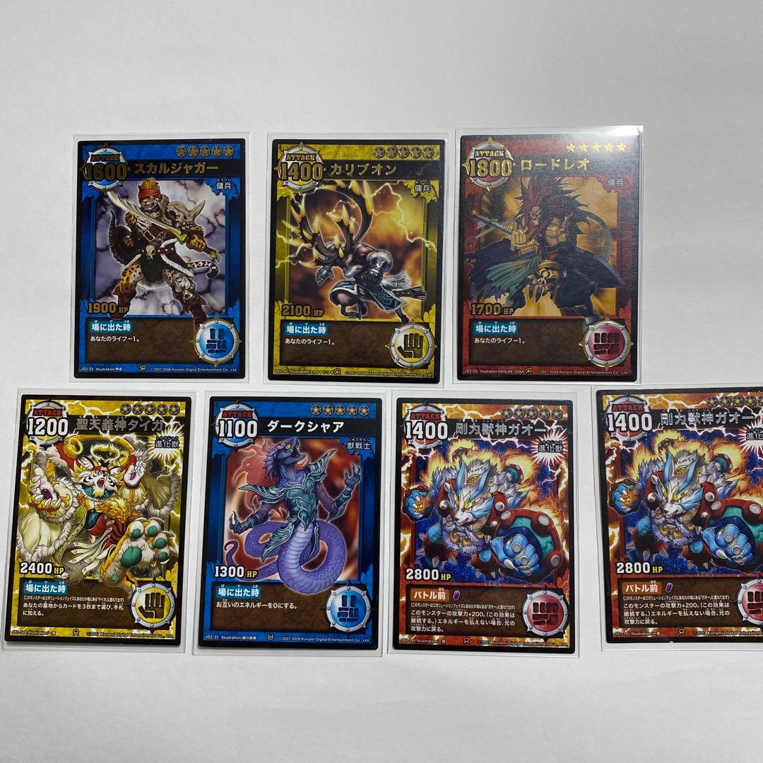 コナミ　獣神伝　星5以上10枚、レア7枚、技レア7枚、ベースレア2枚、他190枚