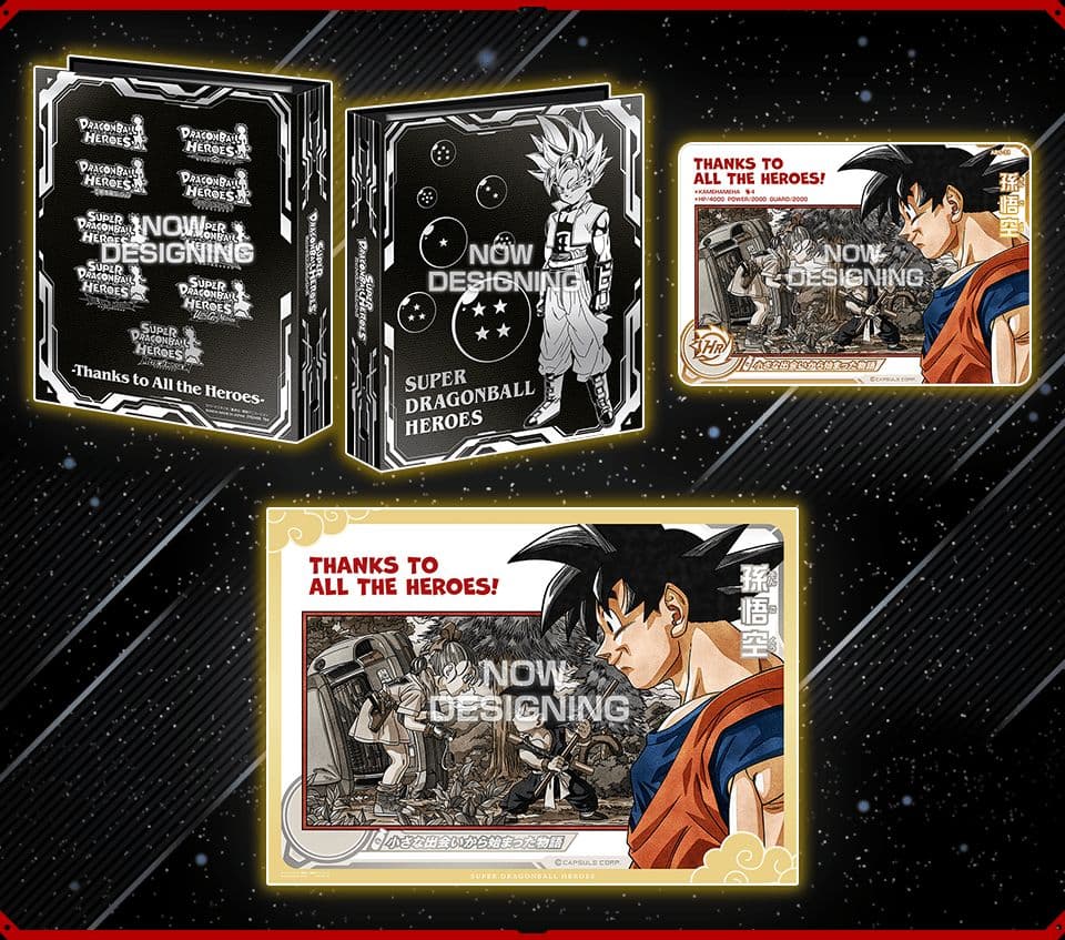 【新品未開封】ドラゴンボール ヒーローズ SPECIAL DRAGON BALL
