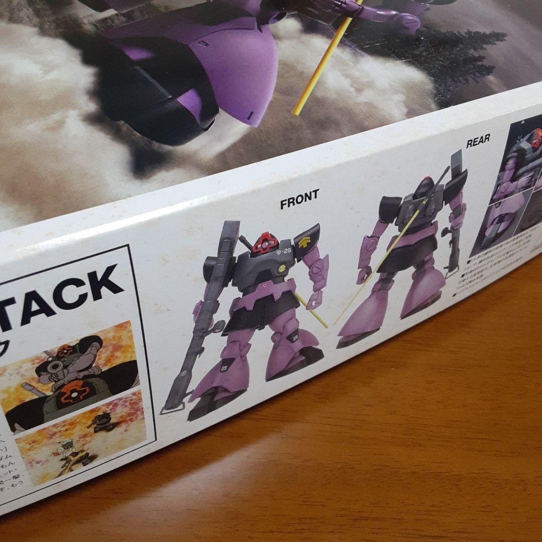 HG ジェットストリームアタック 黒い三連星 トリプルドムセット
