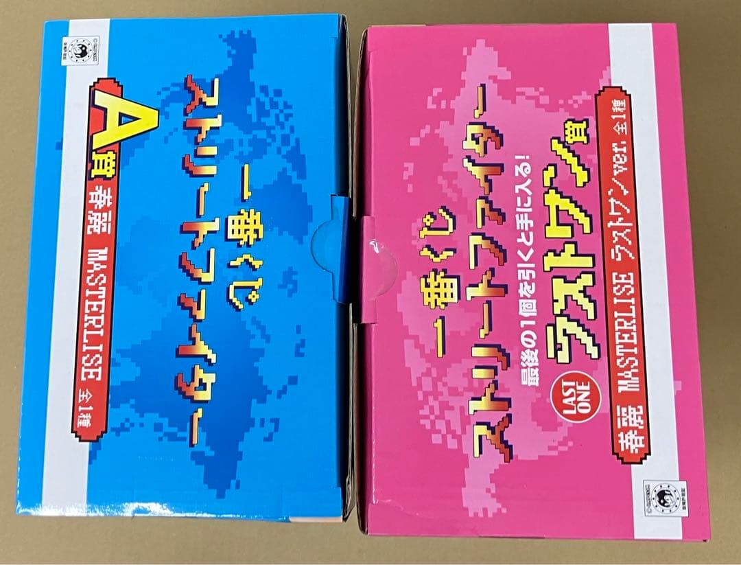 ストリートファイター　一番くじ　A賞+ラストワン