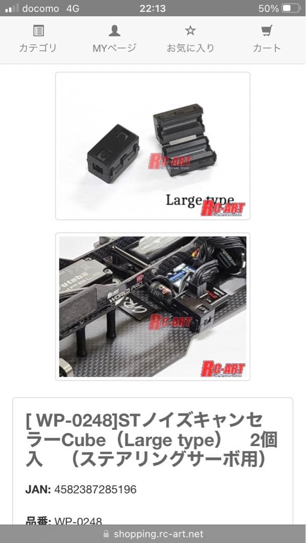 ダイゴフタバ HPS CT500