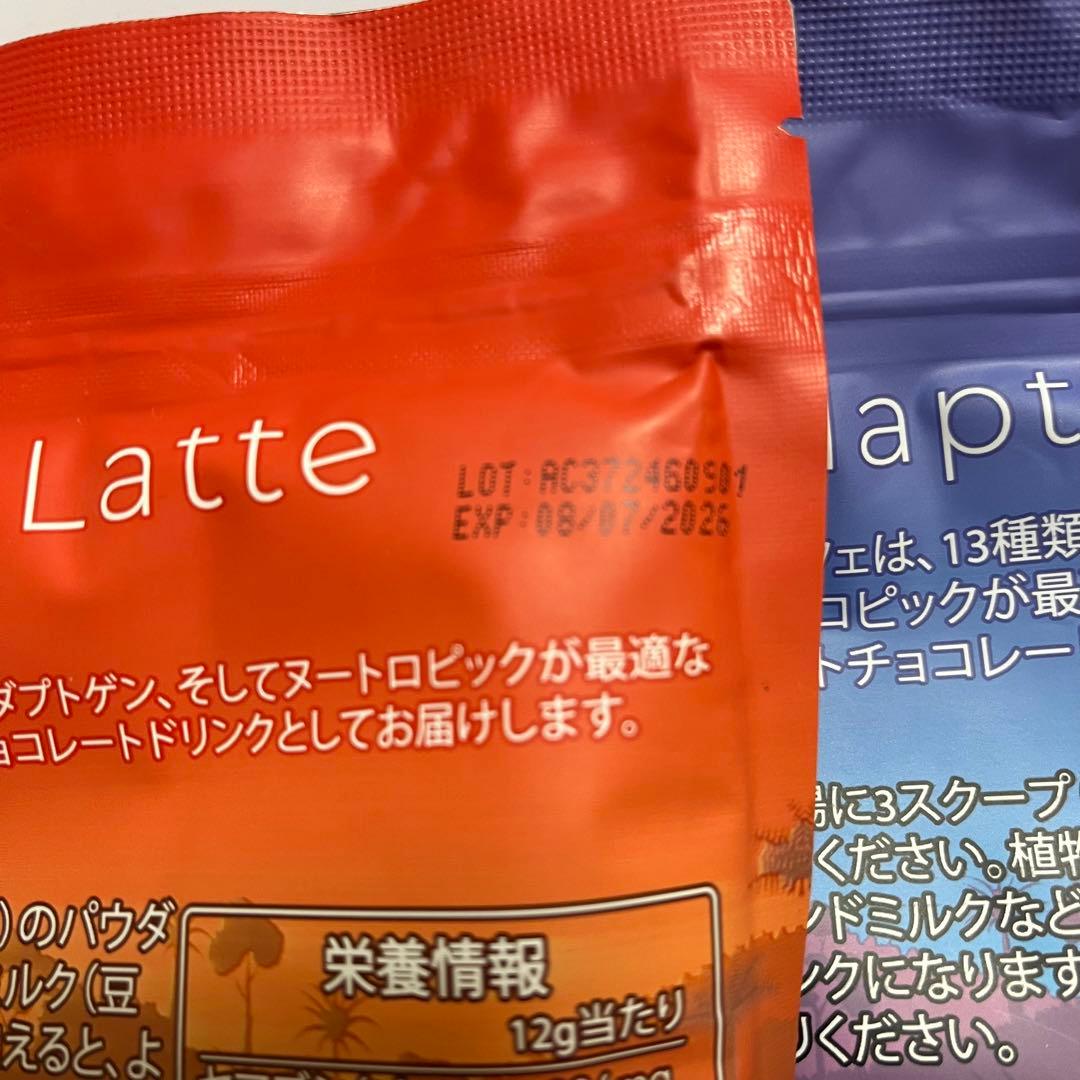 アダプトラテ　2点セット　コーヒー　デカフェ