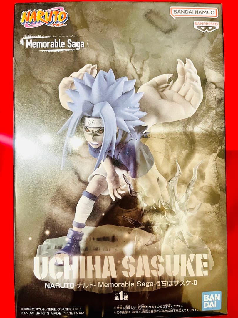 【未開封/匿名配送】NARUTO 暁フィギュアセット