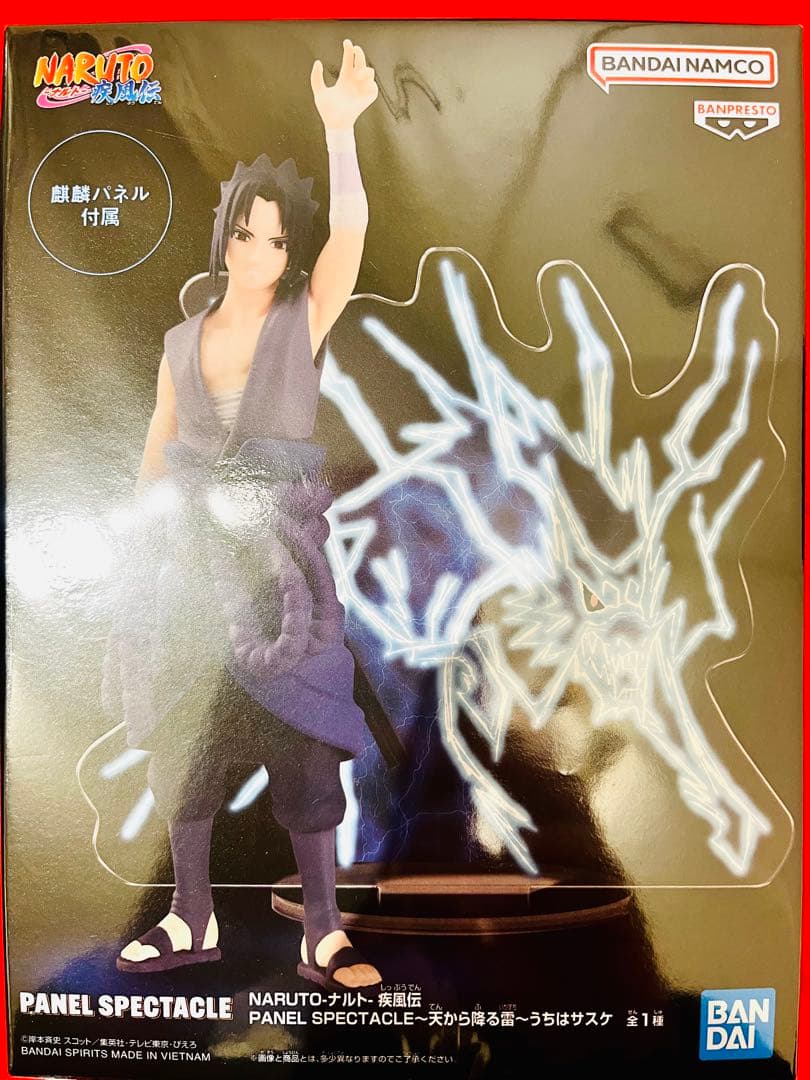 【未開封/匿名配送】NARUTO 暁フィギュアセット