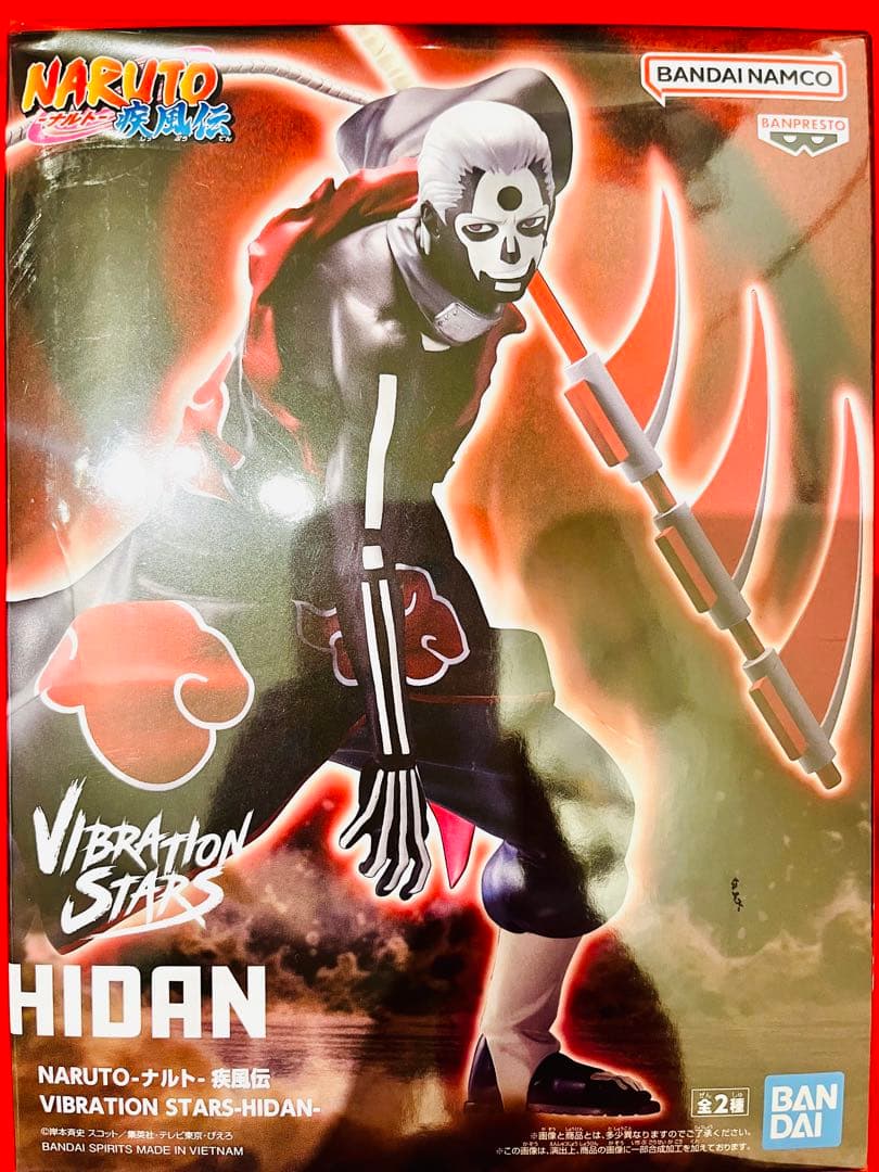 【未開封/匿名配送】NARUTO 暁フィギュアセット