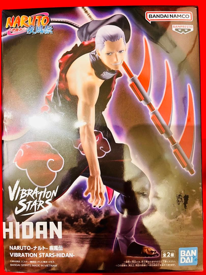 【未開封/匿名配送】NARUTO 暁フィギュアセット