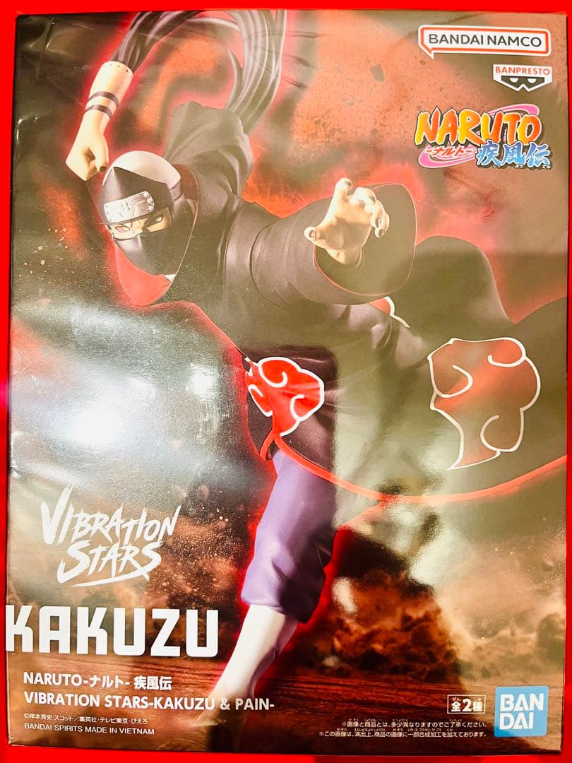 【未開封/匿名配送】NARUTO 暁フィギュアセット