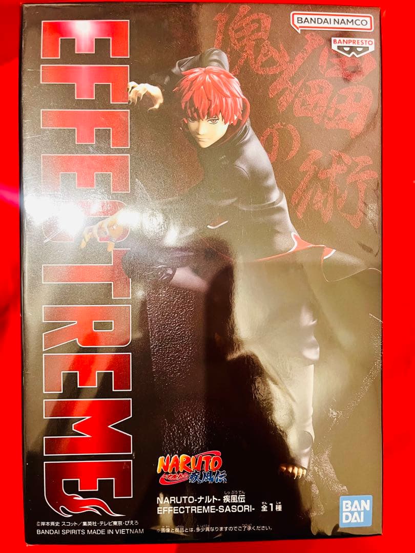【未開封/匿名配送】NARUTO 暁フィギュアセット